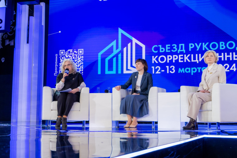 В России работает около 1,5 тысячи коррекционных школ.