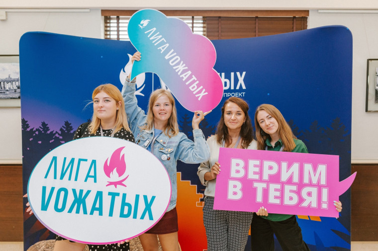 На конкурс «Лига вожатых» подано более 11 тысяч заявок.