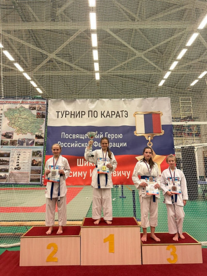 Турнир по каратэ.