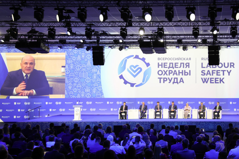 Всероссийская неделя охраны труда пройдет в Парке науки и искусства «Сириус» в сентябре.
