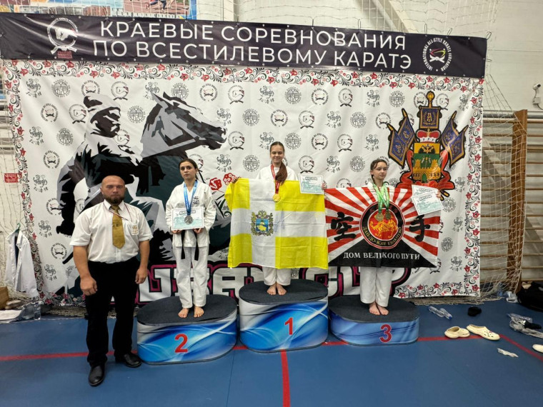 Каратэ.