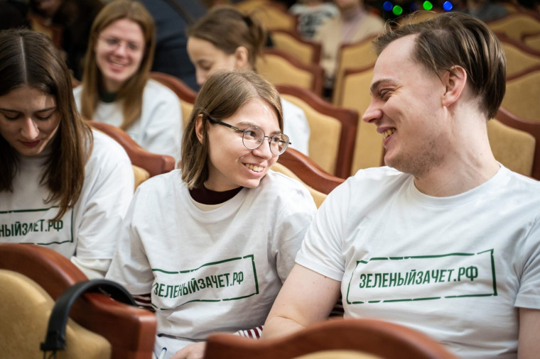 Школьники смогут проверить свои знания по экологии, химии, биологии и географии, пройдя тестирование «Зеленый Зачет».