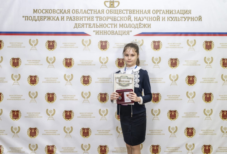 Лестница наук.