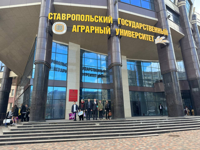 Научная конференция в СтГАУ.