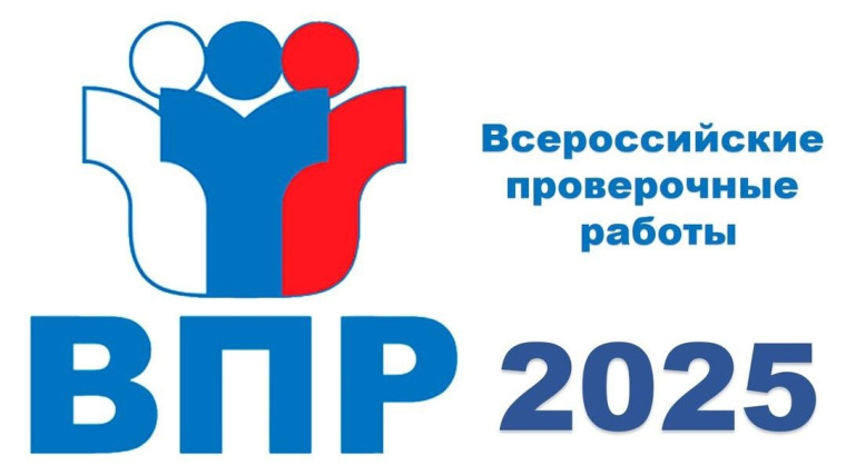 В минобре Ставрополья рассказали о проведении ВПР.