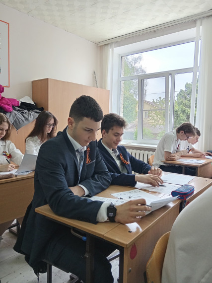 Диктант Победы.